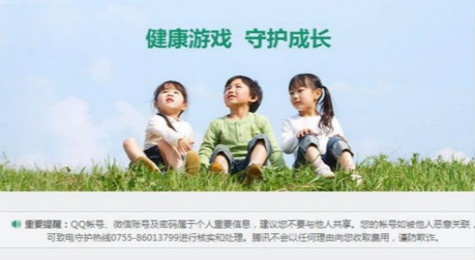 王者荣耀家长锁怎么设置 王者荣耀家长锁设置方法详解