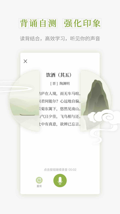 失落大陆 v5.11 正式版