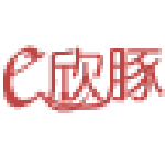 学校综合信息管理系统