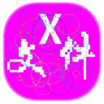 文件名批量提取工具