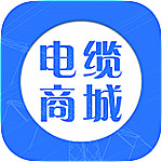 电缆商城app