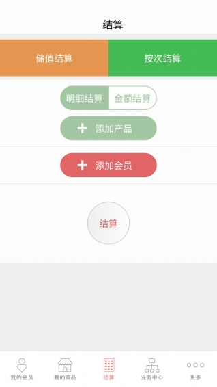 商消乐下载 v3.0.1 安卓版图1