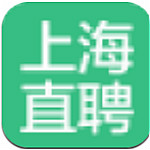 上海直聘app下载 v3.3 安卓版 
