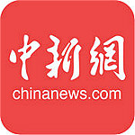 中国新闻网iOS版