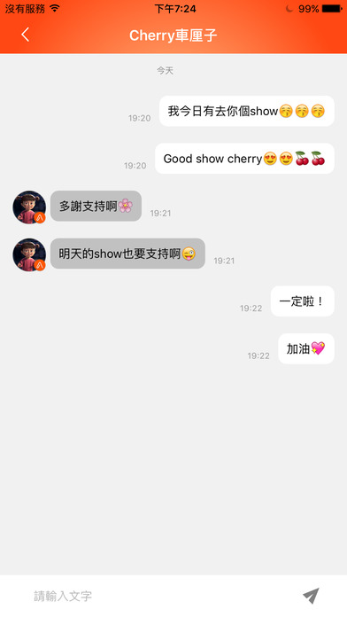 big big channel v1.0.0 iphone版图1