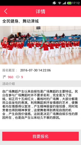 五色大地app下载 v2.26 安卓版图3