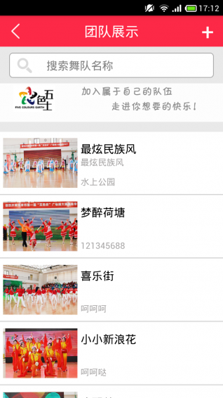 五色大地app下载 v2.26 安卓版图4