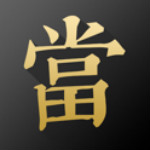 微当钱包app