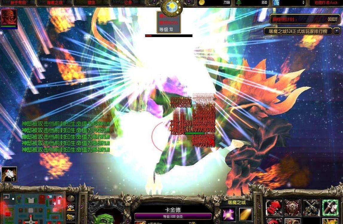 屠魔之域3.7.7正式版 隐藏英雄密码图1