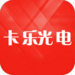 卡乐光电led软件下载