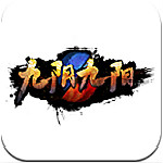 九阴九阳手游九游版