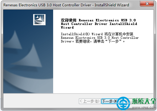 万能USB驱动程序 v16.0.0.400 官方最新版图1