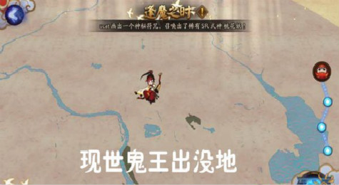 阴阳师现世鬼王怎么打 阴阳师现世鬼王有什么奖励