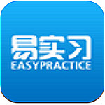 易实习app