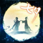 七夕一年一度的逃脱汉化版 v1.0.0 安卓版