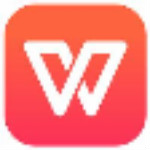 WPS Office 2017 V1.0 免费完整版