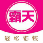 霸天优惠购app
