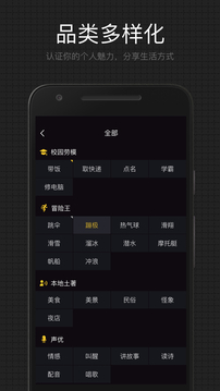 CC星球软件下载 v2.3.3 安卓版图2