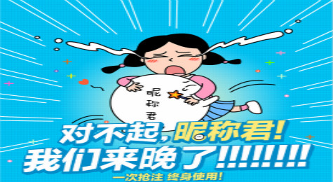 百度贴吧怎么改昵称 百度贴吧修改昵称方法介绍