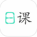 日课app V2.3 iphone版 