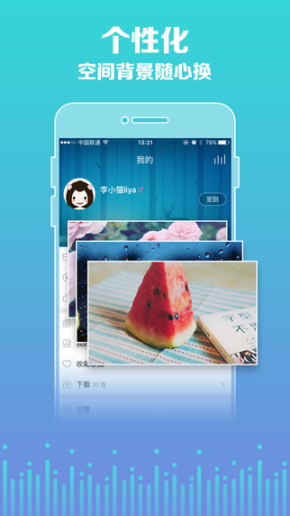 5sing原创音乐 V6.7.02 iphone版图3