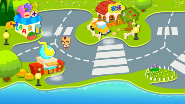 宝宝益智乐园下载 v6.0 安卓版图1