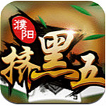 挤黑五游戏