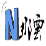 那云内业资料管理系统
