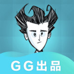 饥荒盒子app