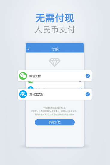 大救星下载 v3.3.5 安卓版图4