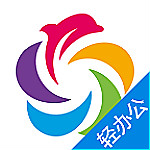 优胜轻办公app