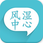 风湿中心app下载 V3.9.10 安卓版 