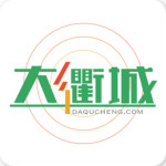 大衢城app