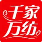 千家万纺app