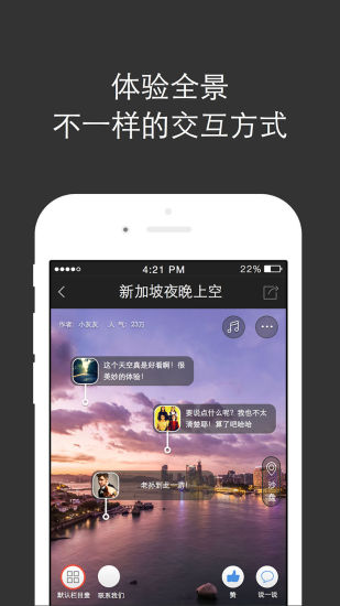 720云下载 v1.1.0 安卓版图2