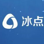 冰点下载器
