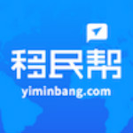 移民帮app