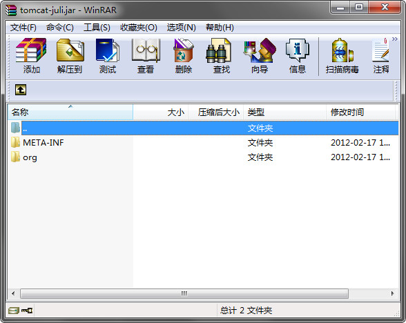 tomcat-juli.jar免费版