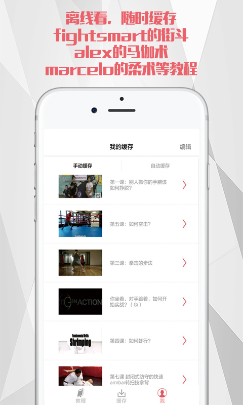 极斗app