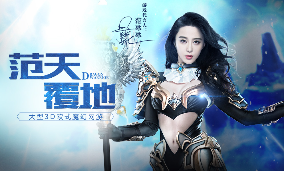 神印王座下载 官方版