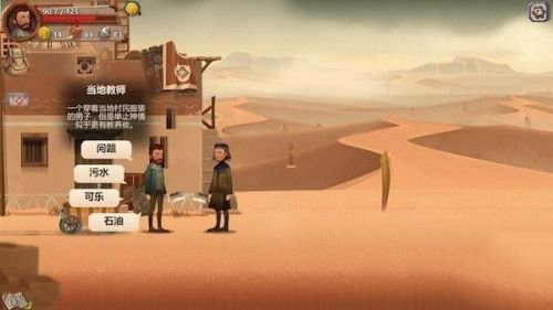 归家异途手机版