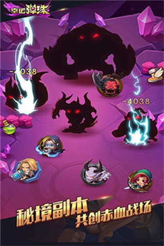 幸运弹珠手游下载 v1.50.0.2 安卓版图3