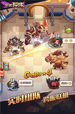 幸运弹珠手游下载 v1.50.0.2 安卓版图4