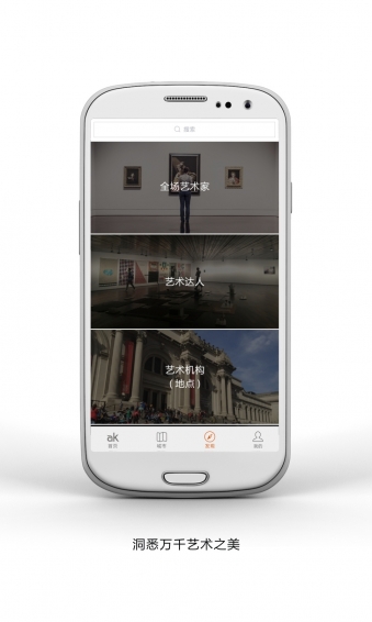 艺咖国际下载 v1.13.5 安卓版图2