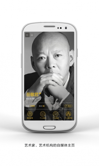 艺咖国际下载 v1.13.5 安卓版图3