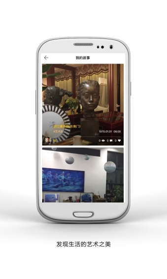 艺咖国际下载 v1.13.5 安卓版图4