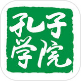 孔子学院 v1.3.1 安卓版 