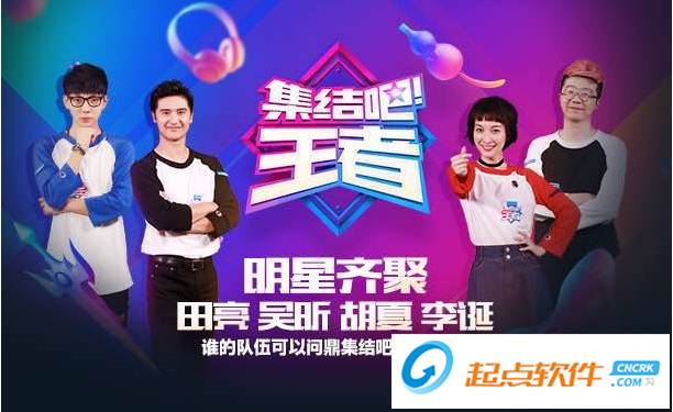 王者荣耀冠军杯总决赛门票