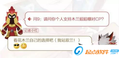 王者荣耀兰陵王暗影猎兽者新皮肤