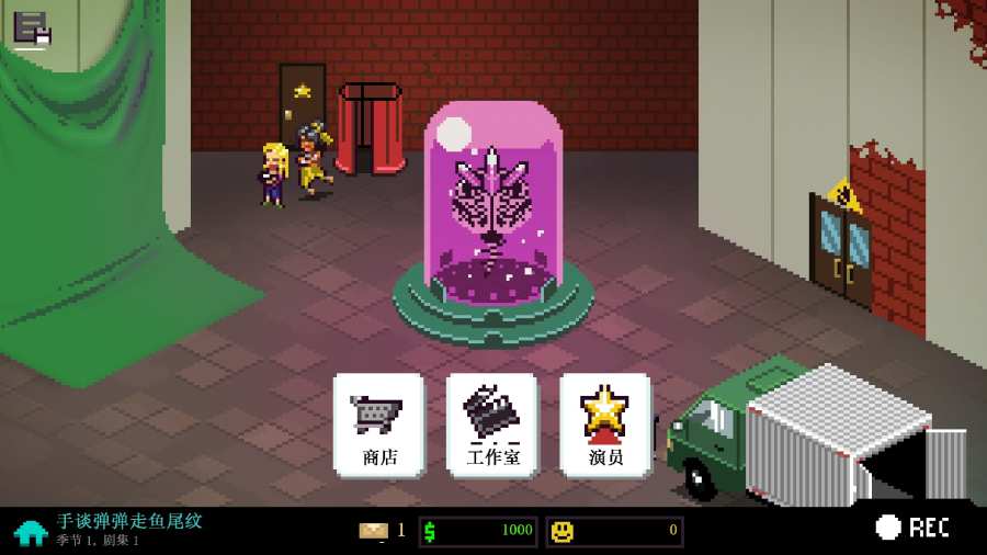 彩度战队手机版